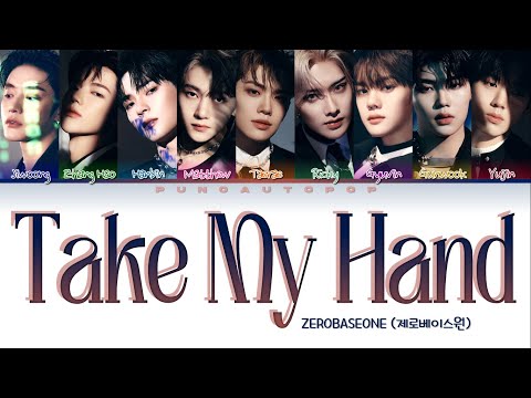 ZEROBASEONE 제로베이스원 " Take My Hand " Lyrics (ColorCoded/ENG/KAN/ROM/가사)