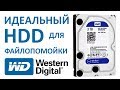 Жесткий диск WD WD5000AZLX_