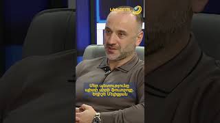 Մեր պետությունը պիտի սիրի ֆուտբոլը. Եղիշե Մելիքյան