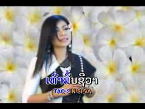 Noi Sengsourigna - Champa Meuang Lao