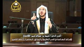 صورة الدرس الرابع (كتاب التوحيد) 1/3