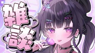 【雑談】ゲリラで少しだけ！コラボリレー前におはなし♪【にじさんじ / 千凛あゆむ】