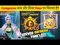 Conqueror Kab Aur Kaise Milta Hai ️ BGMI SERVER REFRESH TIME Conqueror Milne Ka Time Aur Tips