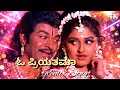 ಓ ಪ್ರಿಯತಮಾ O Priyathama Kannada Remix Song Kaviratna Kalidasa ️ Dr Rajkumar Jaya