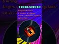 Namma Satham Song Audio