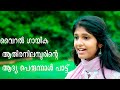 HAJJINNAMBILI BAPPU VELLIPARAMBA ATHIRA NILAMBUR ANJALA KEEZHUPARAMBA Eidmubarak Asg Group