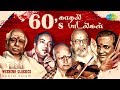 ROMANTIC 60 S PODCAST Weekend Classic Radio Show RJ Mana கருப்பு வெள்ளை �
