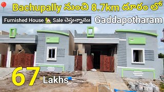 GatedCommunity లో Hmda Approvel తో  Furnished Independent houseForsale in Hyderabad