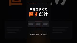 記事を手で書く人、このままだとまずいです #shorts