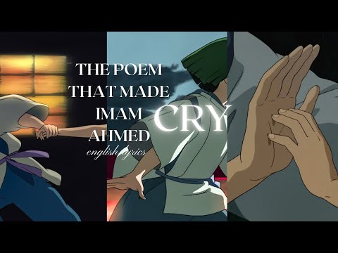 The Poem That Made Imam Ahmed Cry