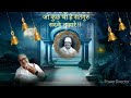 Tu Daya Kar Malika