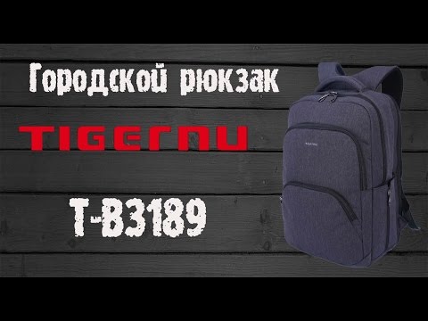 Миниатюра изображения товара Рюкзак Tigernu T-B3189 17" (черный)
