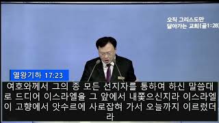 설교 동영상 메인 