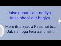 Meri Ma Ke Bara Bar Koi Nahi Original Karaoke Meri Man Ke Barabar Koi Nahin Music Youtube