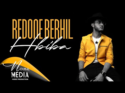RedOne BERHIL - HBIBA (EXCLUSIVE Lyrics Video) | 2018 | (رضوان برحيل - حبيبة (حصرياً