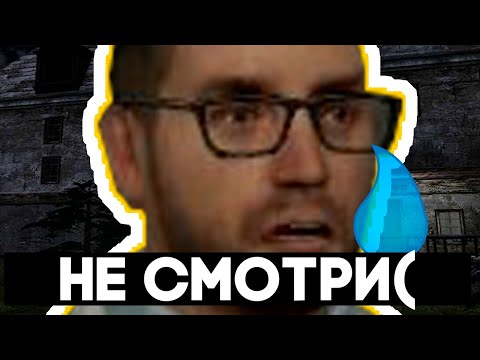 Самое Неинтересное Прохождение - Nightmare House 2 | Полное Прохождение