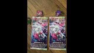Dark Phantasma pokemon pack opening #pokemon #stopmotion #Pokemon tcg on