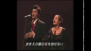 Madredeus live in Tokyo - Japan  "Pregão"