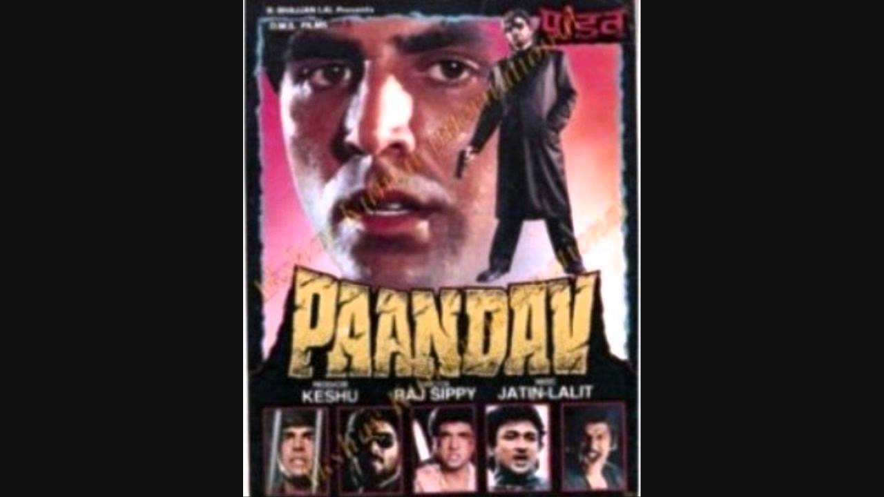 Ye Chaman Jo Jal Gaya Lyrics | Paandav | Jatin Lalit