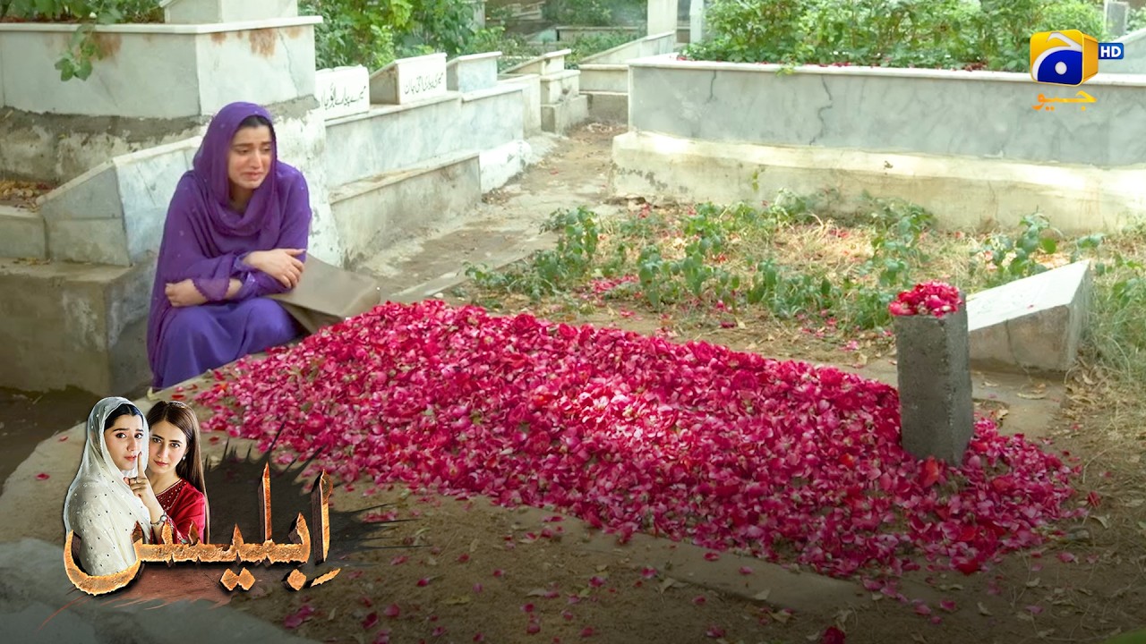 Yateem Larki Tanha Reh Gayi 💔 || Iblees || Har Pal Geo