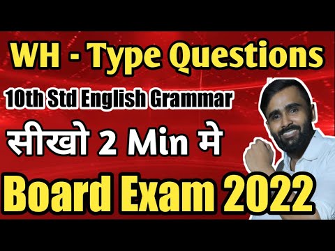 WH - TYPE QUESTIONS|10th Std ENGLISH GRAMMAR|BOARD EXAM 2022|GIRI TUTORIALS|PRADEEP GIRI SIR