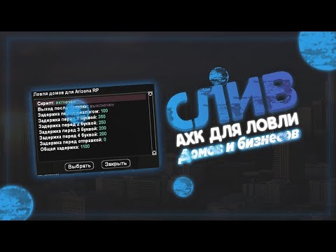 Авто решение капчи