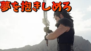 【FF7】個人的に大好きなシーン。夢を抱きしめろそしてどんな時もソルジャーの誇りは手放すな