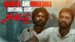 Download lagu Narappa and Munikanna Emotional Scene || #Narappa || Venkatesh || Priyamani || Suresh Productions mp3 Download lagu Narappa and Munikanna Emotional Scene || #Narappa || Venkatesh || Priyamani || Suresh Productions mp3