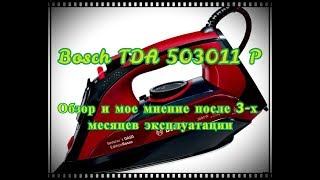 Bosch TDA503011P - відео 2