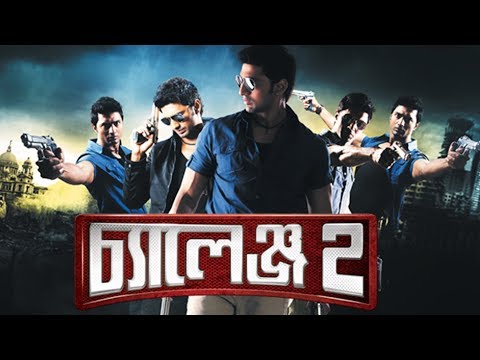 Challenge 2 | Official Trailer (Bengali) | Dev | Puja | Ashish | Raja Chanda | Jeet Ganguly | SVF
