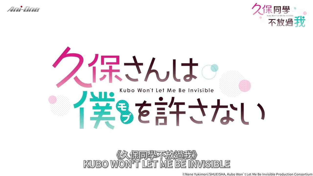 Promotional Video [Subtitled]