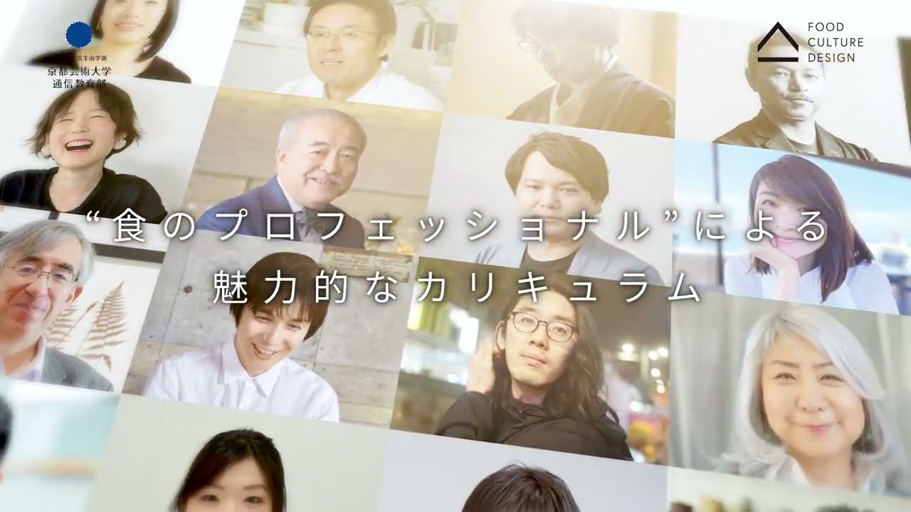 食文化デザインⅡ-2（世界の食探究）第5章「食べ方の地図の使い方」岡根谷 実里