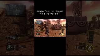 昔の自分がおかしすぎる件。#ショート #ゲーム #youtube #cod #ps4 #ps5 #fortnite #フォートナイト #youtubeshorts