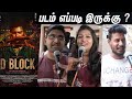 D Block Public Review | D Block Review | D Block Movie Review | D Block Public Talk | Arulnithi
