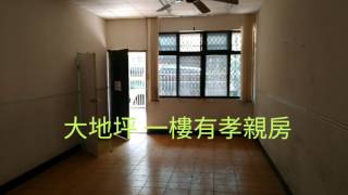 [問卦] 住一樓好不好