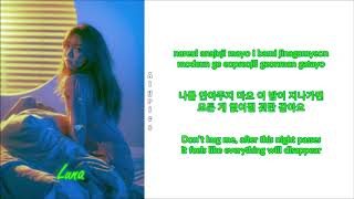 Luna - Falling Out (Rom-Han-Eng Lyrics)