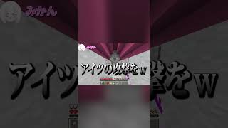 最新動画から本編見てね #ゲーム実況者 #minecraft #マイクラ