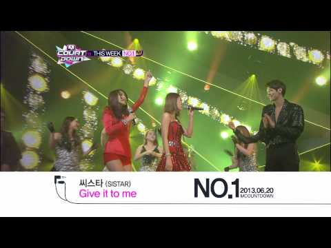 엠카운트다운 - M COUNTDOWN This Week #1 - SISTAR "Give it to Me" (2013.06.20)