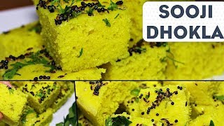 Sooji Dhokla/ Rava Dhokla | Semolina Dhokla Recipe In Hindi | Kanak's Kitchen
