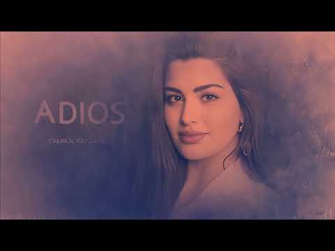 كلمة اديوس داروها لهاد حالات _ روان بن حسين _ Rawan Feat Daffy - Adios