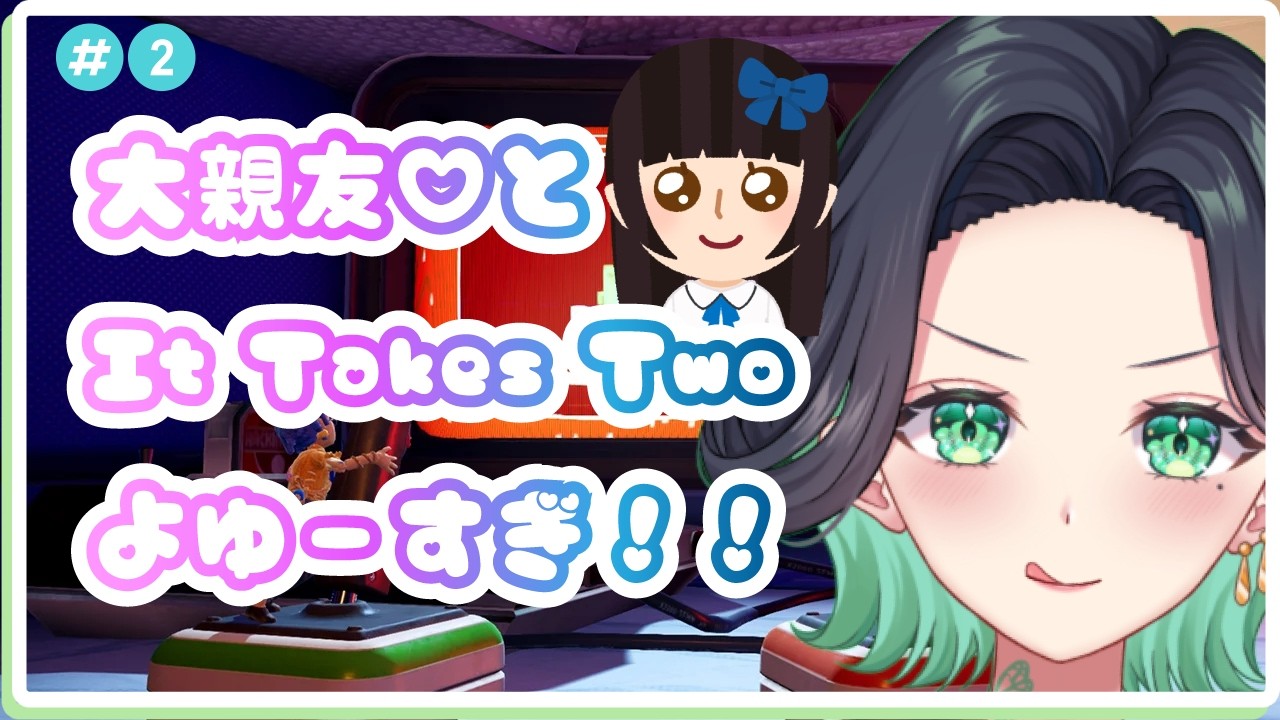 BGM代わりOK|002It Takes Twoをリア友と初見プレイ(ネタバレあり)