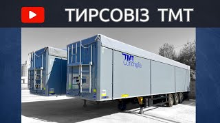 بيع أرضية متحركة TMT pantsyr | STOK abo Pid zamovlennia - صورة 13 | Autoline LY جديدة أرضية متحركة TMT pantsyr | STOK abo Pid zamovlennia | صورة 13 - Autoline