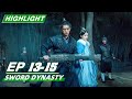 Highlight Sword Dynasty EP13 15 剑王朝 IQIYI