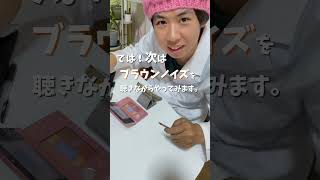 【検証】ADHDの集中力が上がるブラウンノイズは本当に効くのか？ #合法レモン #検証#実験