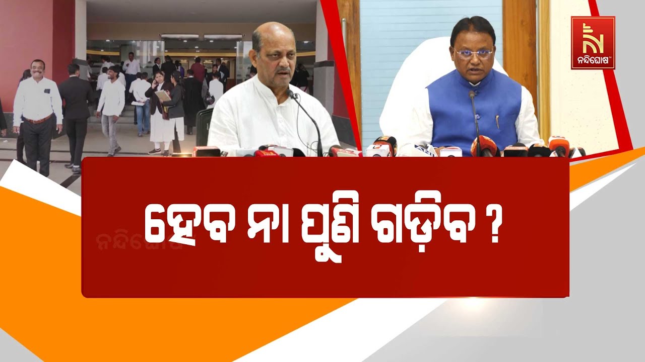 ଖୋଲିବ ନିଗମ ବୋର୍ଡ ନିଯୁକ୍ତି ପେଡି, ନୂଆବର୍ଷରେ ବିଜେପି ନ