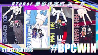【雑談】早めに振り返るのがいいとされている【ぶいすぽ/如月れん】