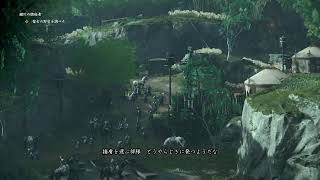 かなえの「ghost of tsushima」実況#9