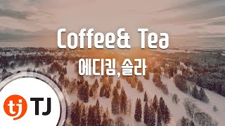 [TJ노래방] Coffee& Tea - 에디킴,솔라(마마무) (Coffee& Tea - Eddy Kim, Solar) / TJ Karaoke