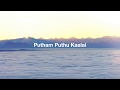 Putham Puthu Kaalai Song Ringtone