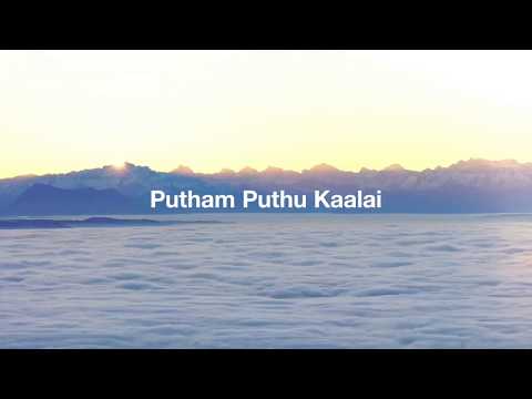 download lagu mp3 mp4 Putham Puthu Kalai Ringtone, download lagu Putham Puthu Kalai Ringtone gratis, unduh video klip Putham Puthu Kalai Ringtone
